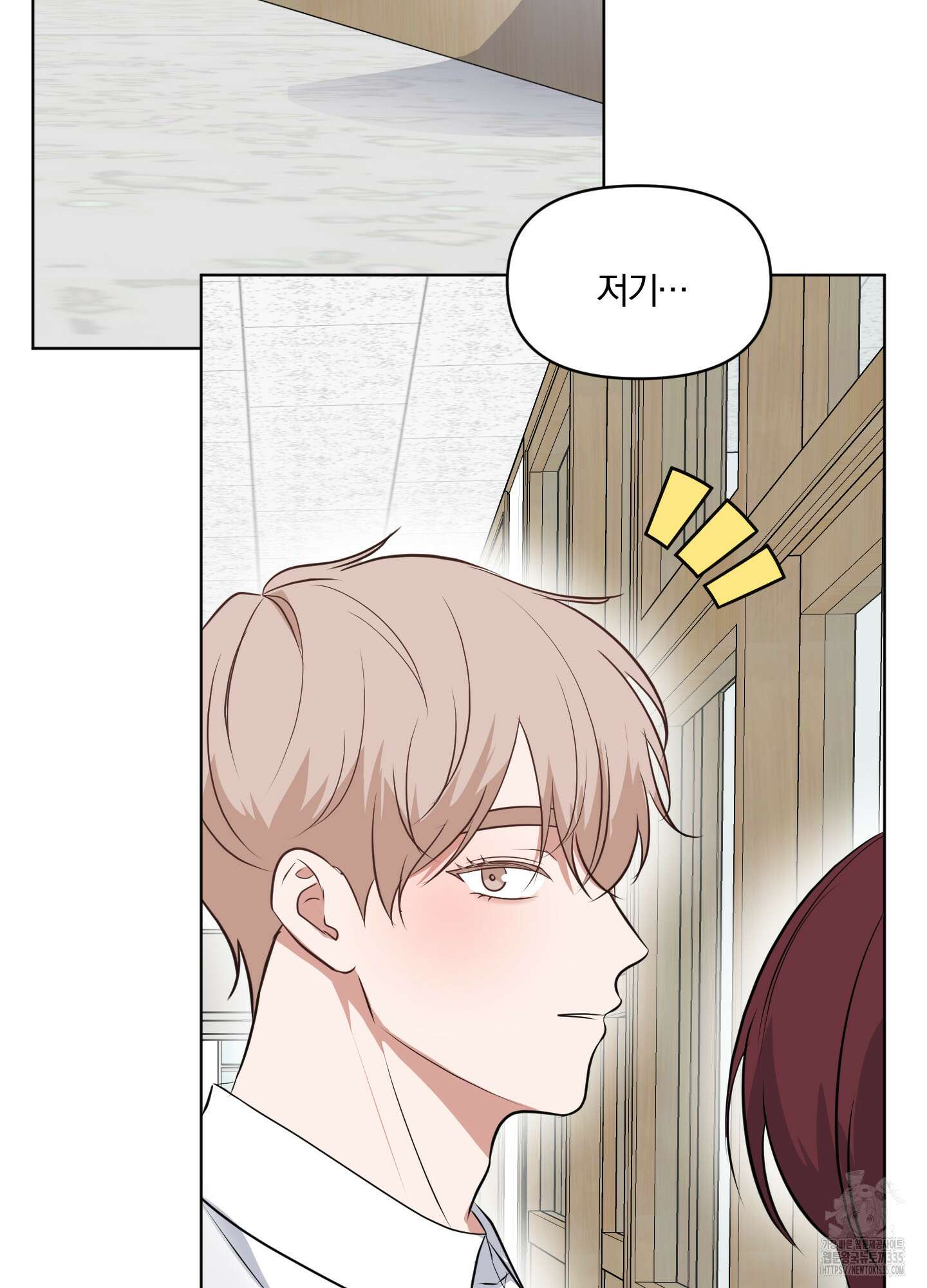 사계전선 15화 54