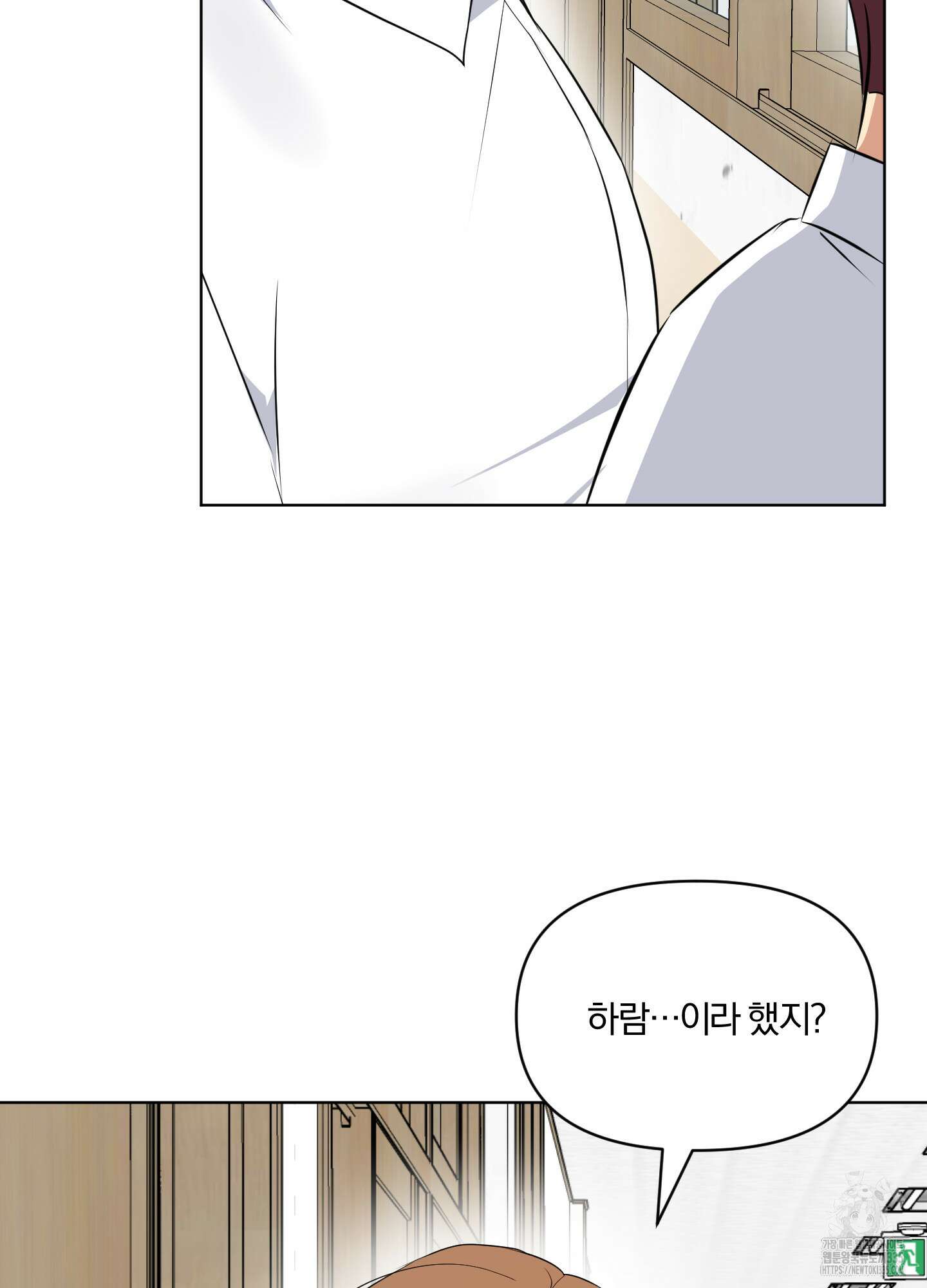 사계전선 15화 55