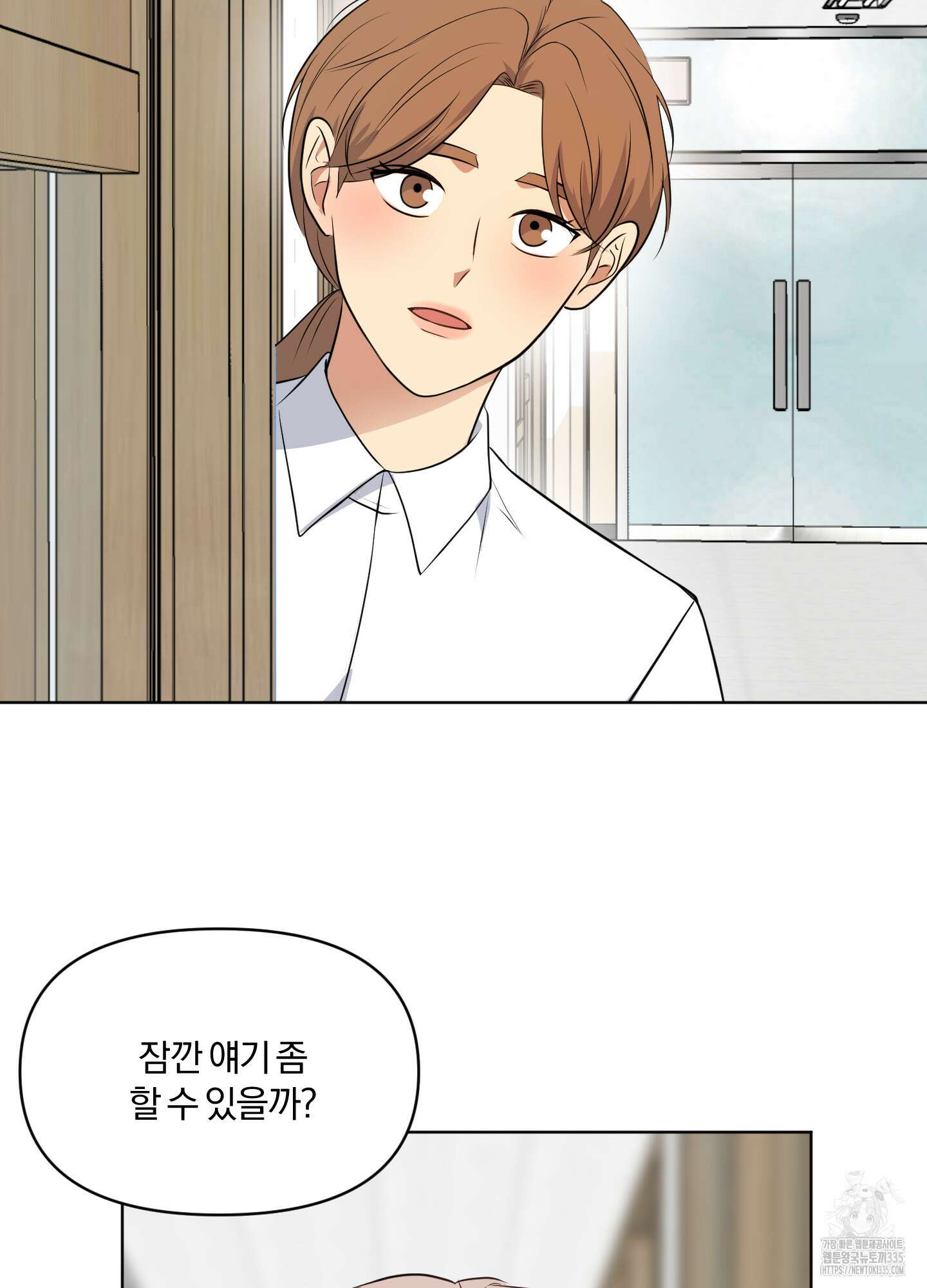 사계전선 15화 56
