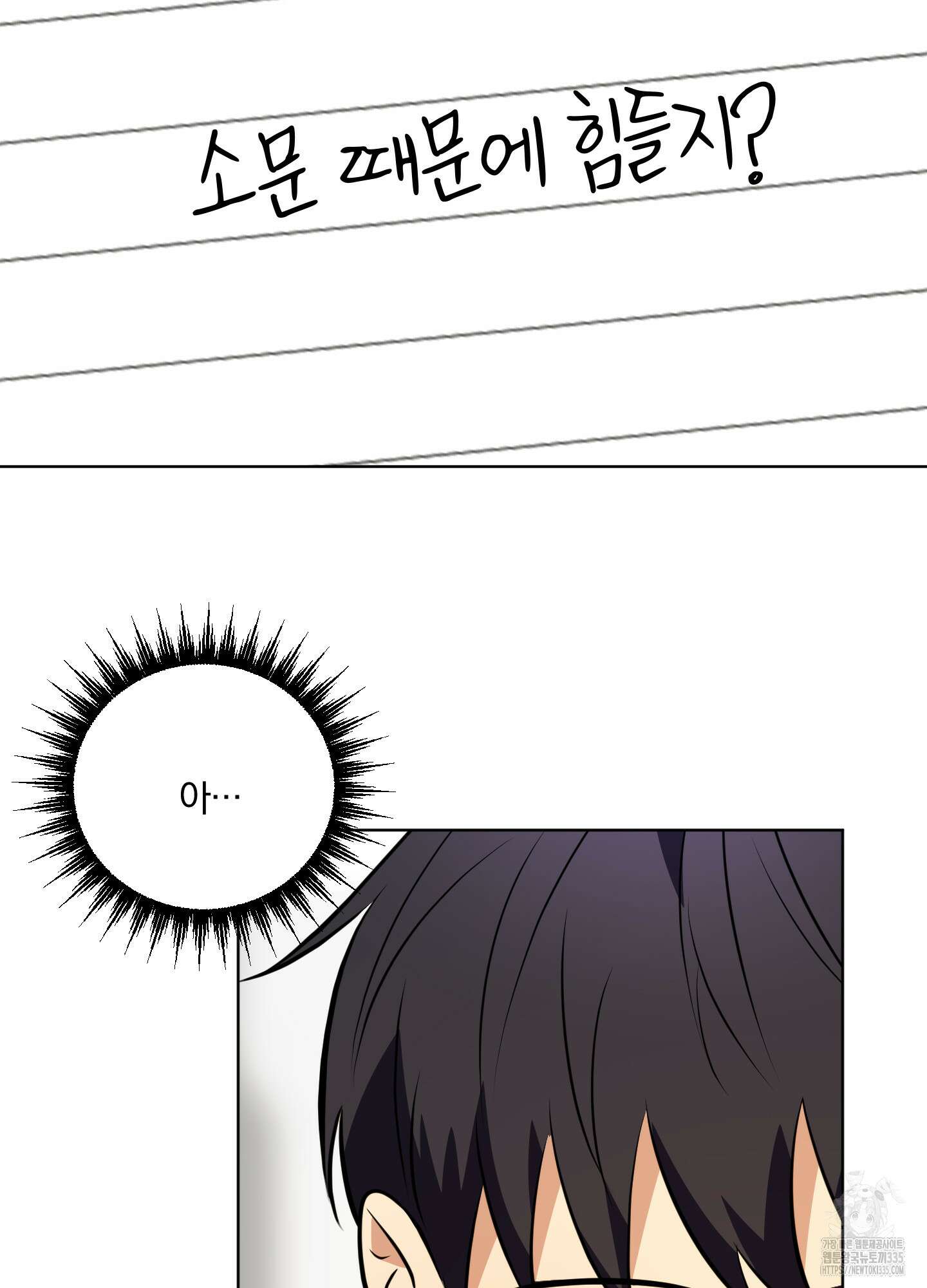 사계전선 15화 63