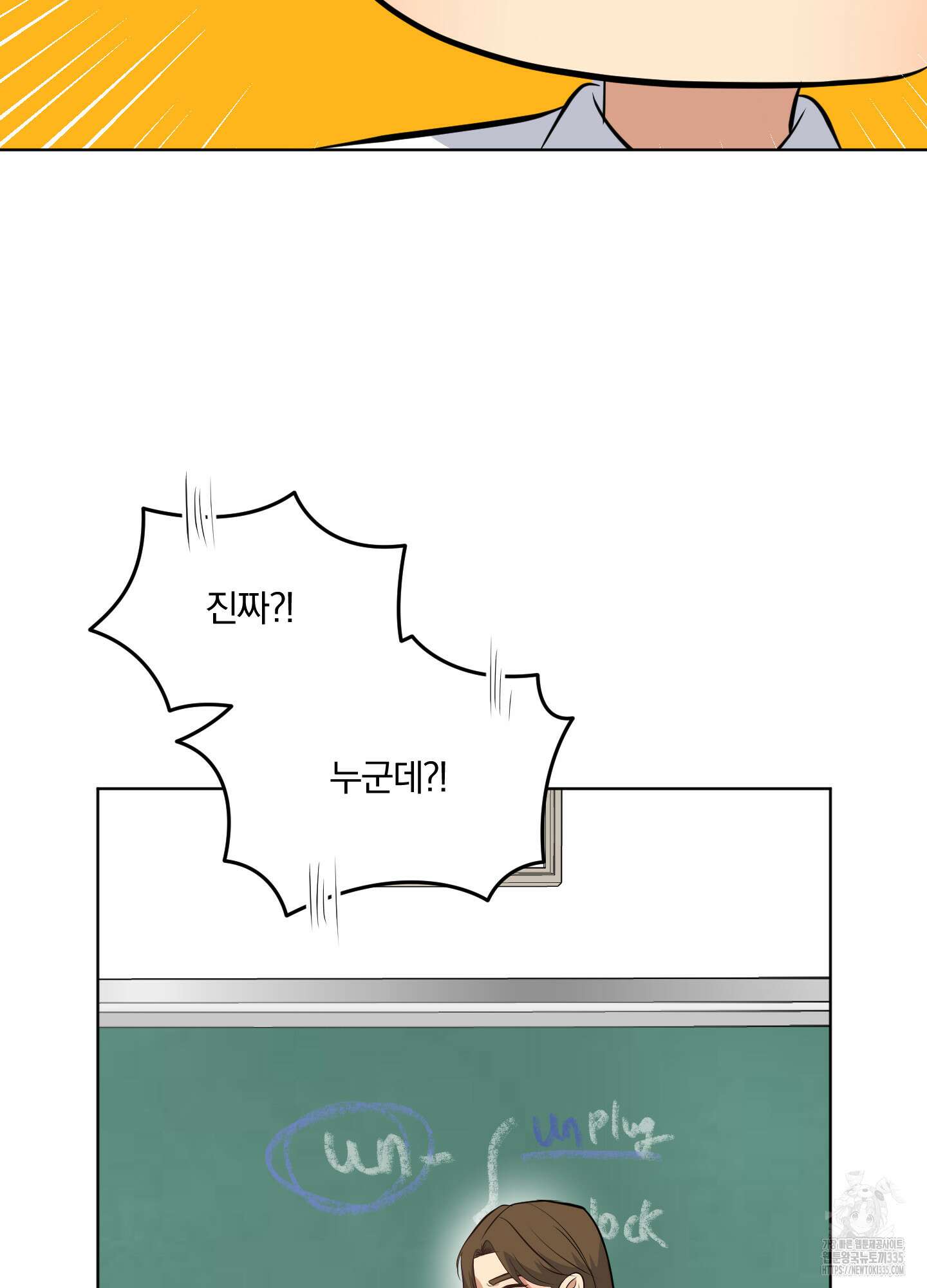 사계전선 15화 70