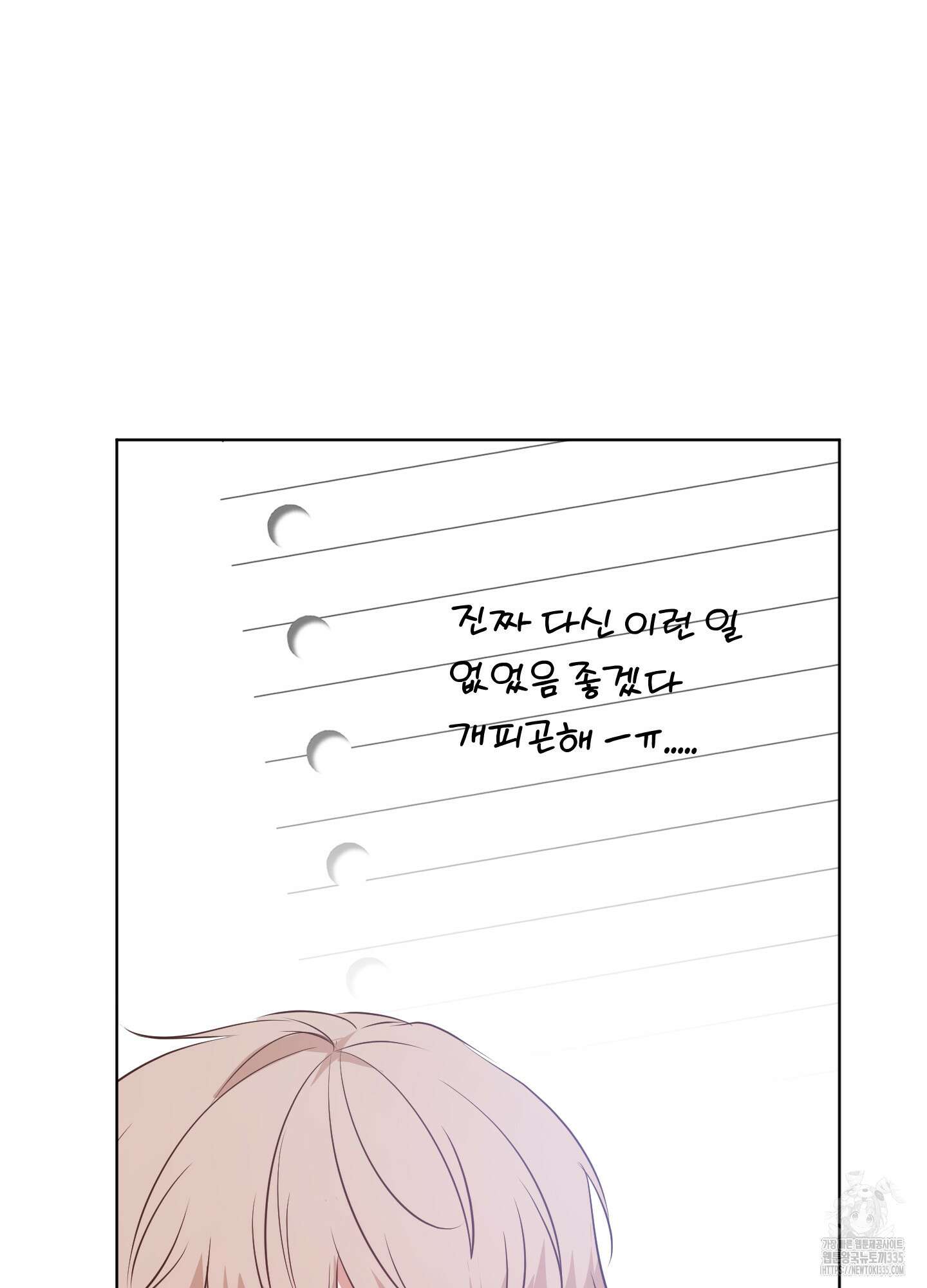 사계전선 15화 75