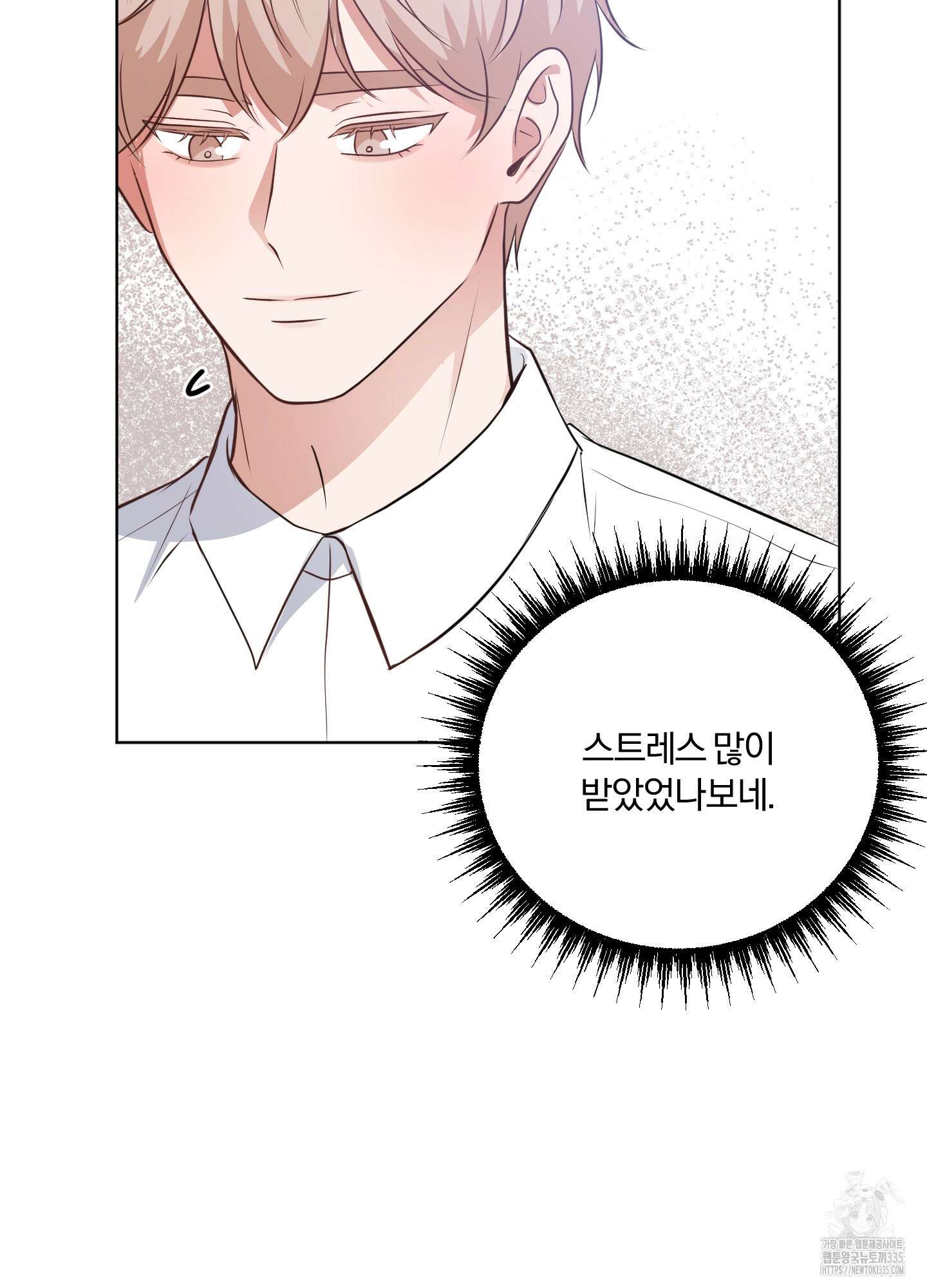 사계전선 15화 76