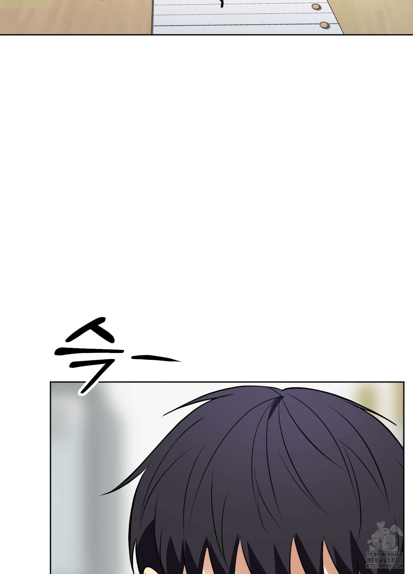 사계전선 15화 82