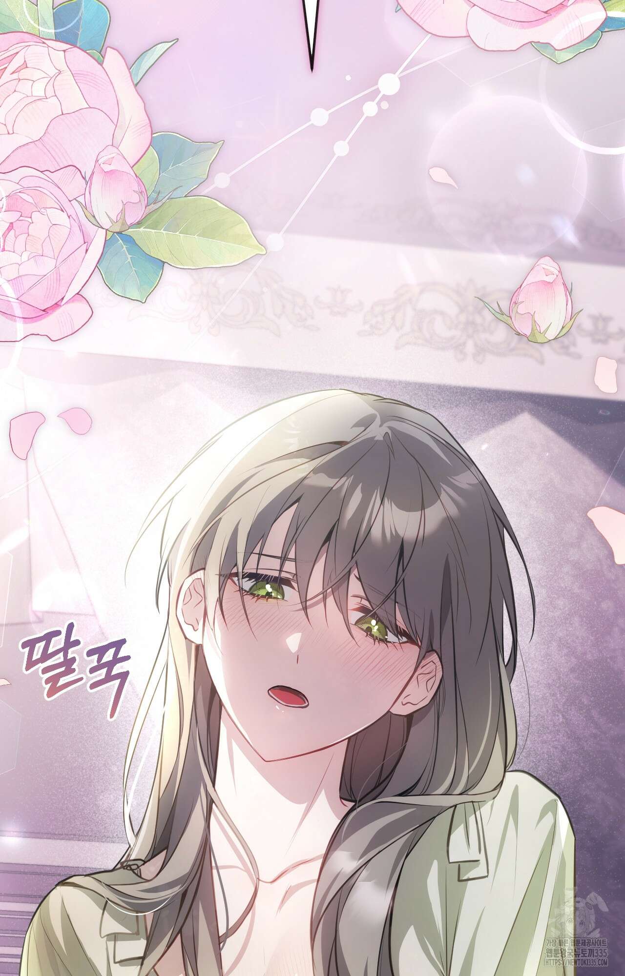 대리 신부 11화 3