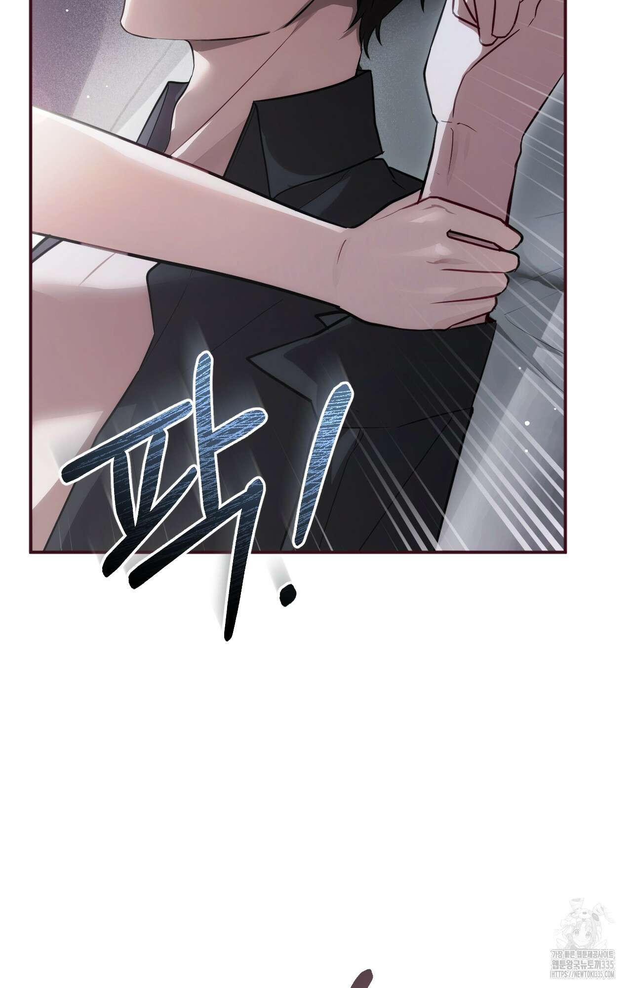 대리 신부 11화 14