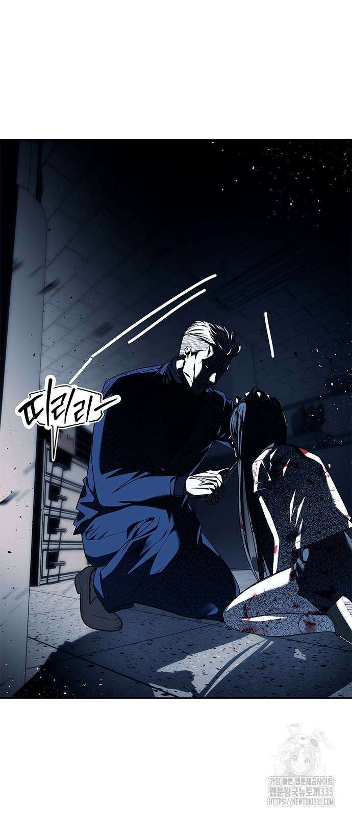 잠입! 재벌고 49화 3