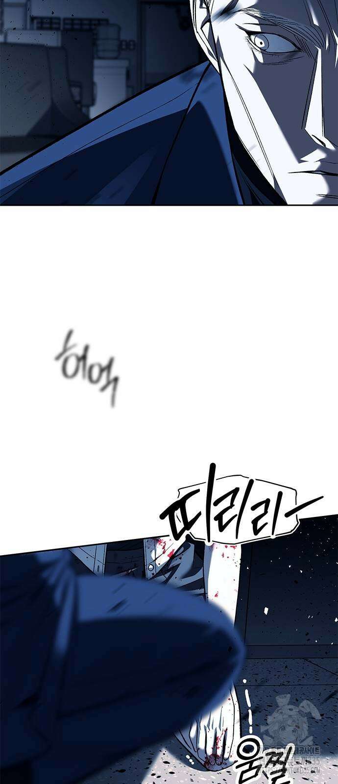 잠입! 재벌고 49화 6