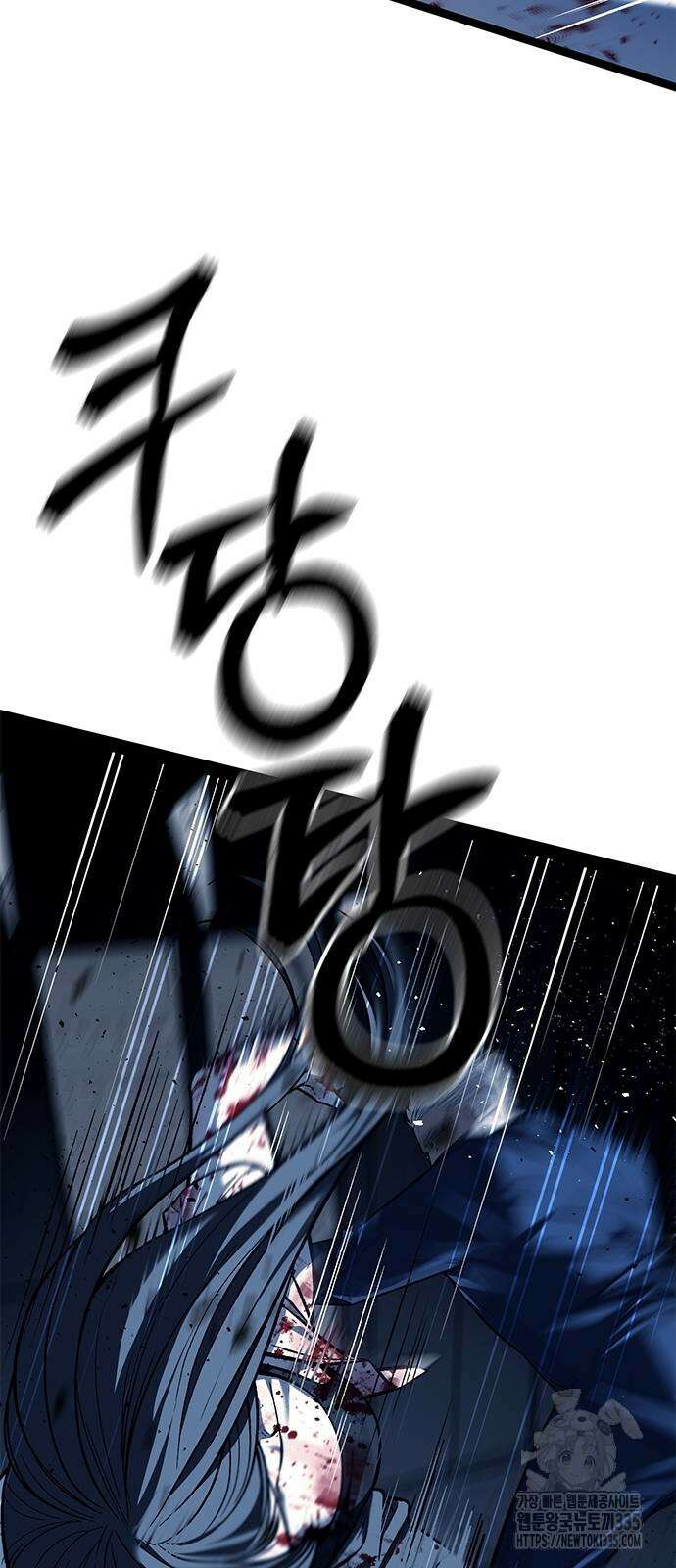 잠입! 재벌고 49화 9