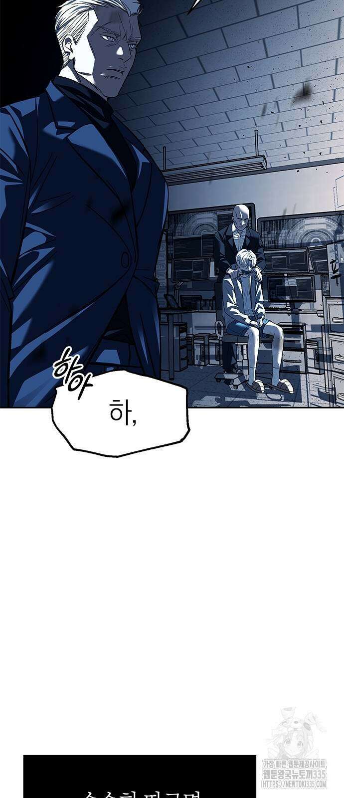 잠입! 재벌고 49화 14