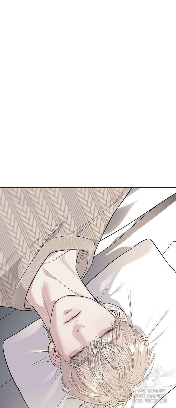 잠입! 재벌고 65화 9