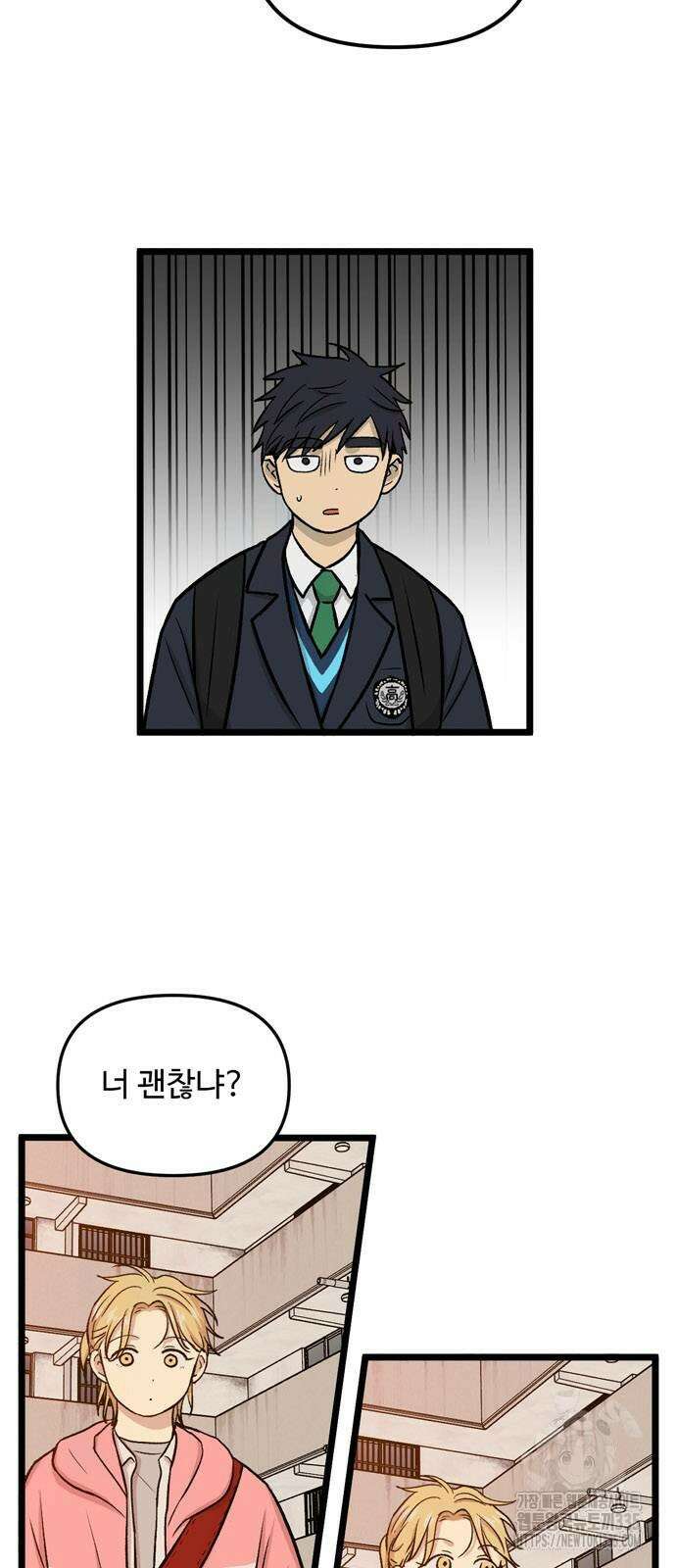 집이 없어 255화 6