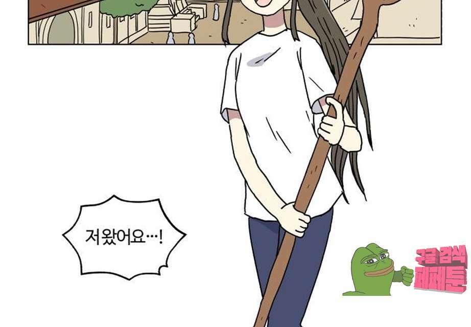 세이의 RPG  21화 3