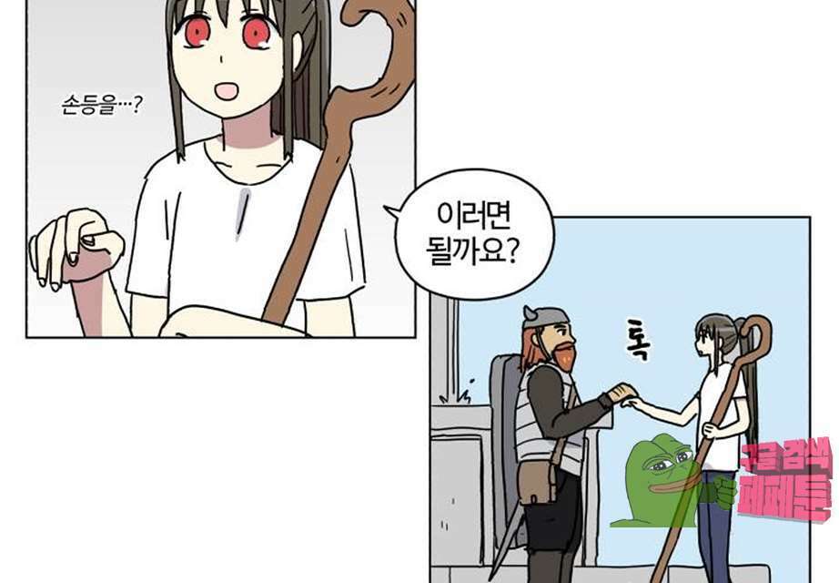 세이의 RPG  21화 13