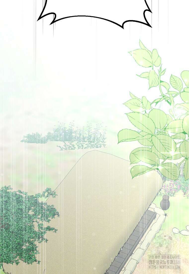 향단뎐 12화 2