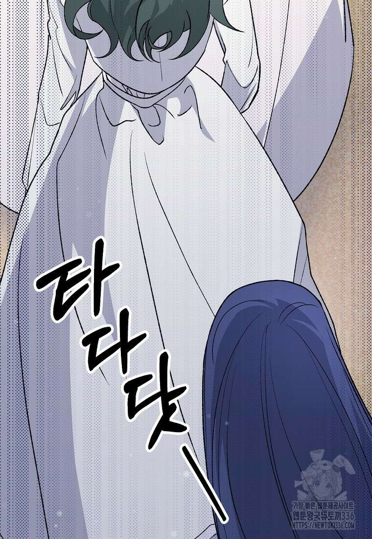 향단뎐 12화 7