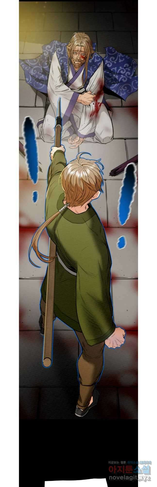 천광명월 156화 5