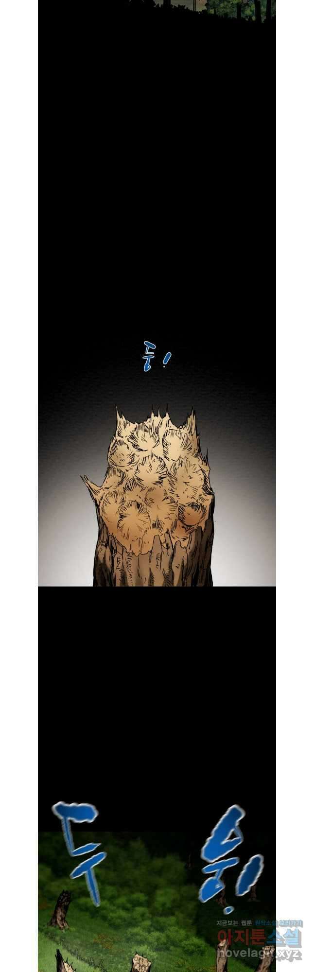 천광명월 156화 8
