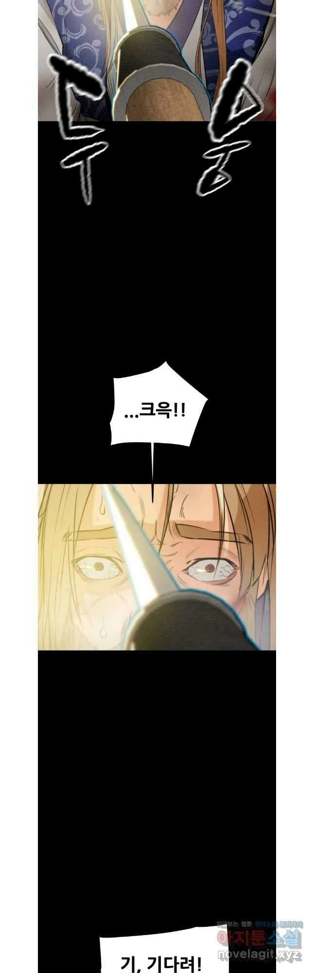 천광명월 156화 11