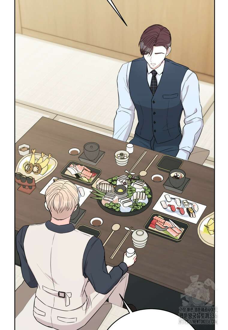 하데스와 페르세포네 25화 16