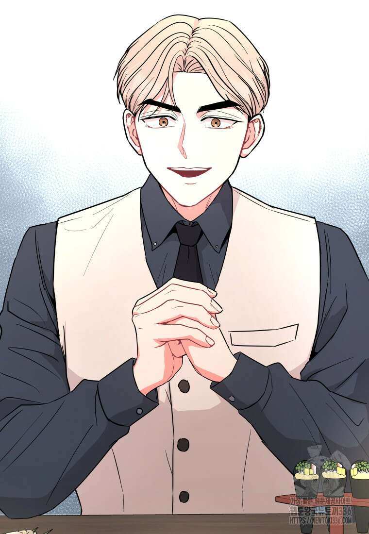 하데스와 페르세포네 25화 20