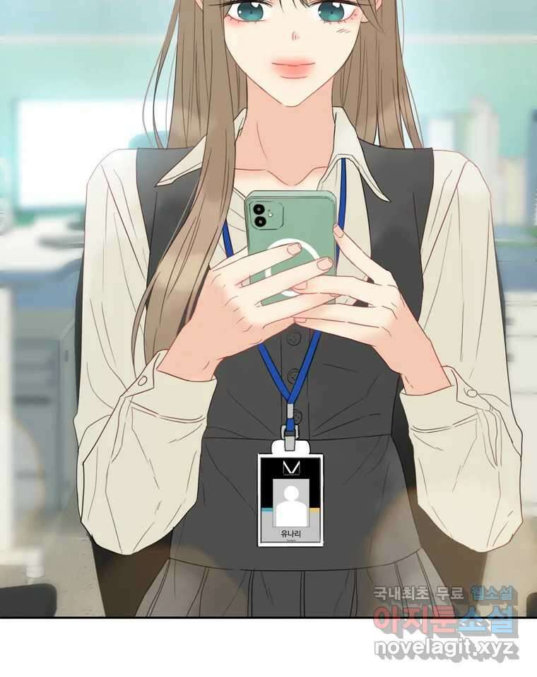 러브샷 65화 6