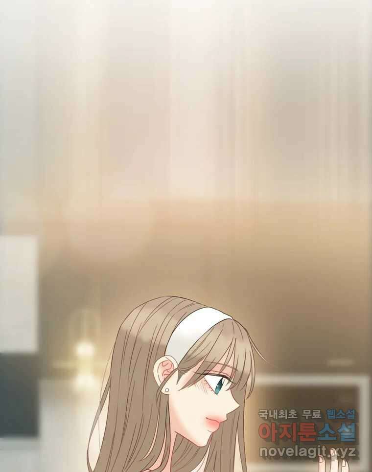 러브샷 65화 15