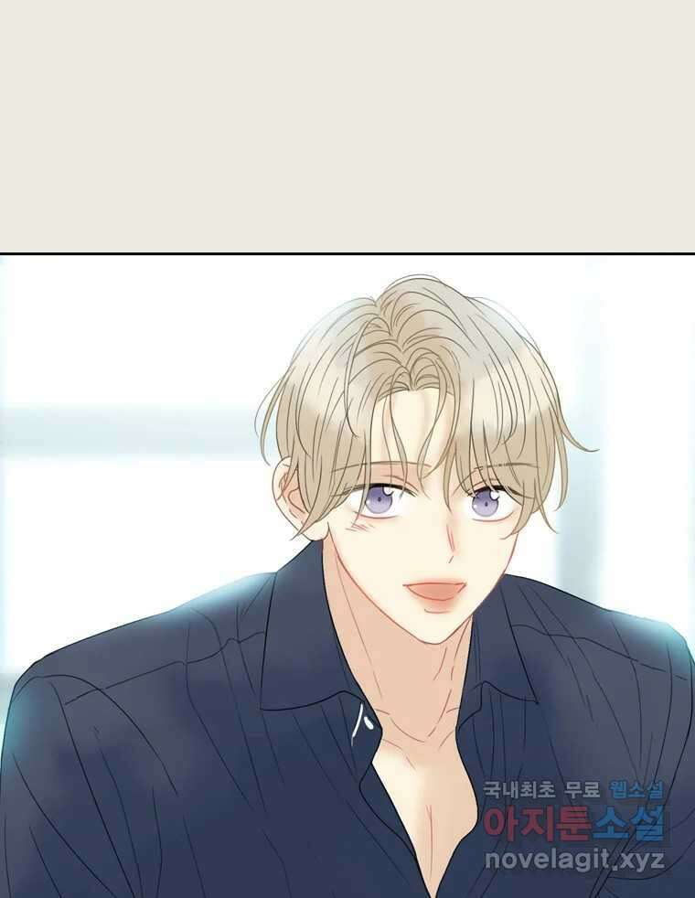 러브샷 65화 17