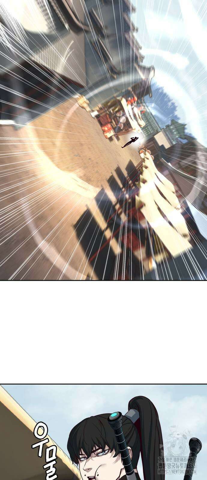 칼에 취한 밤을 걷다 110화 8