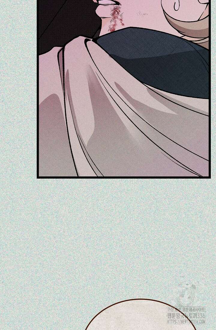 열병 76화 11
