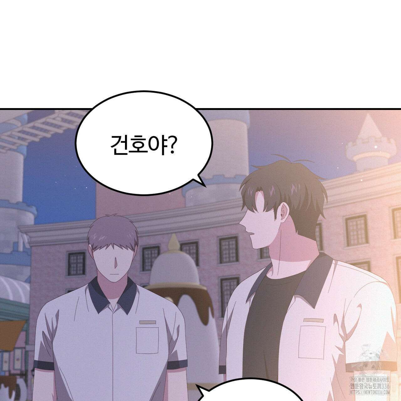 영웅은 죽고 싶다 25화(1부 완결) 6