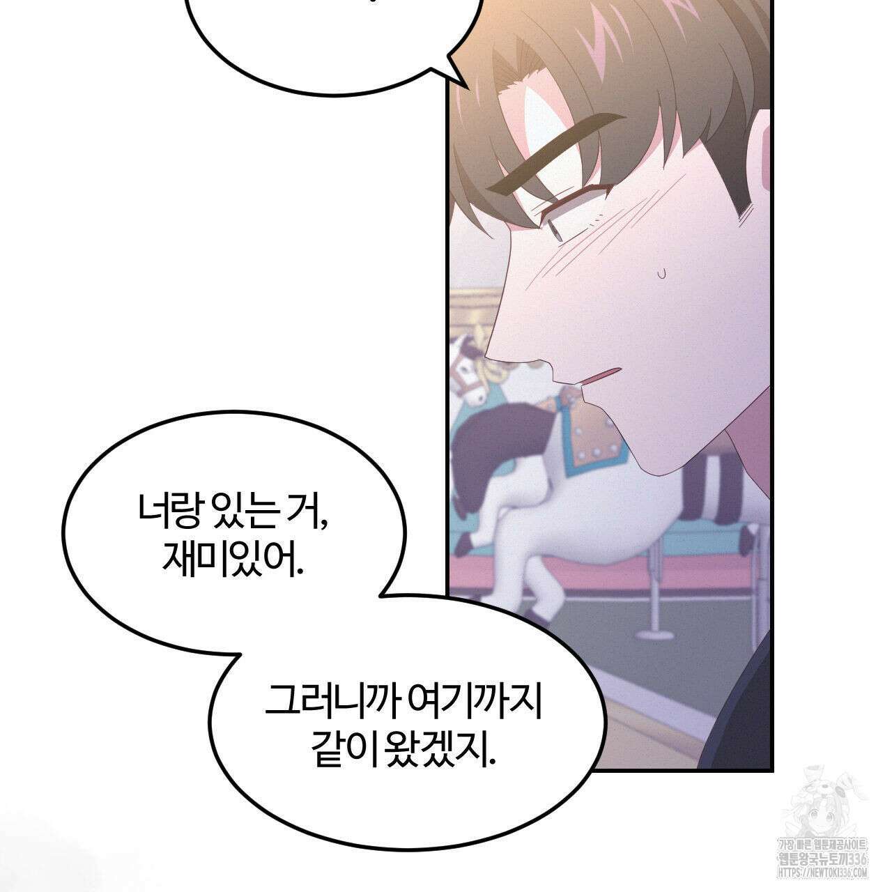 영웅은 죽고 싶다 25화(1부 완결) 18