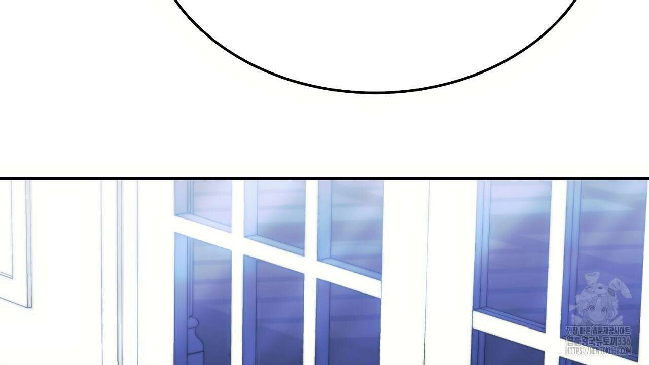 악역 대공비의 위험한 이중생활 44화 26