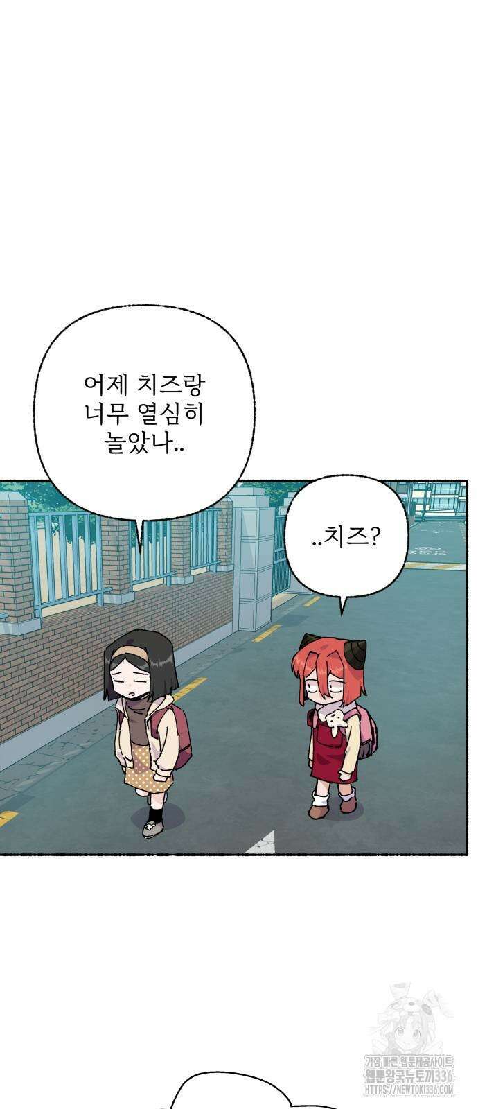 말숙이를 부탁해 63화 5