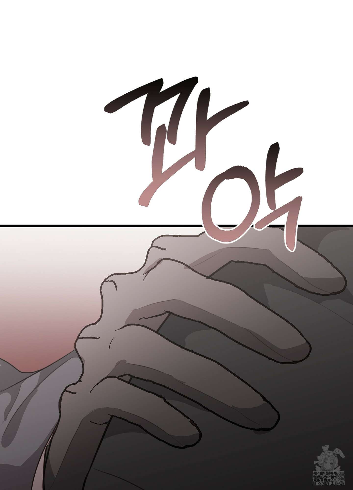 줄다리기의 법칙 16화 62
