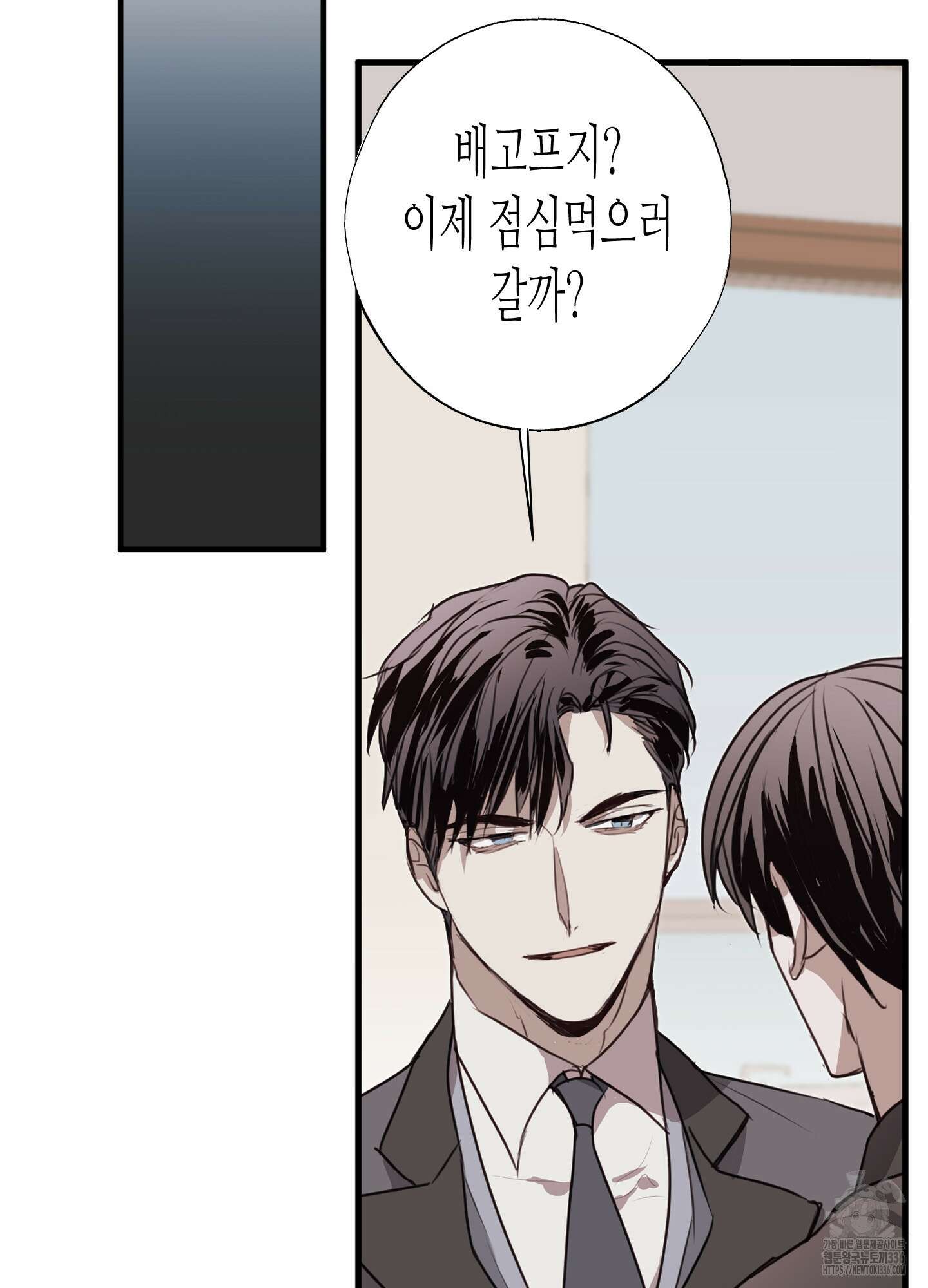 줄다리기의 법칙 16화 66