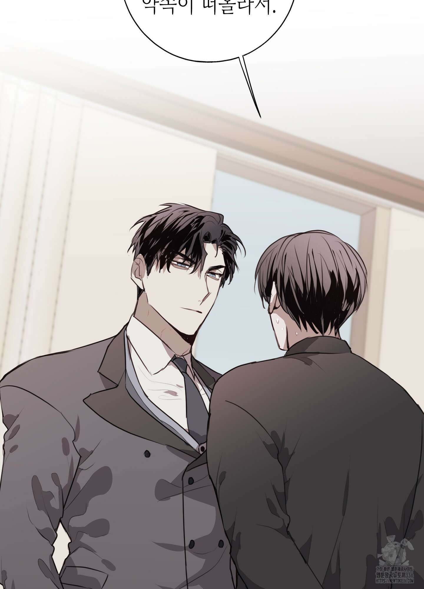 줄다리기의 법칙 16화 68