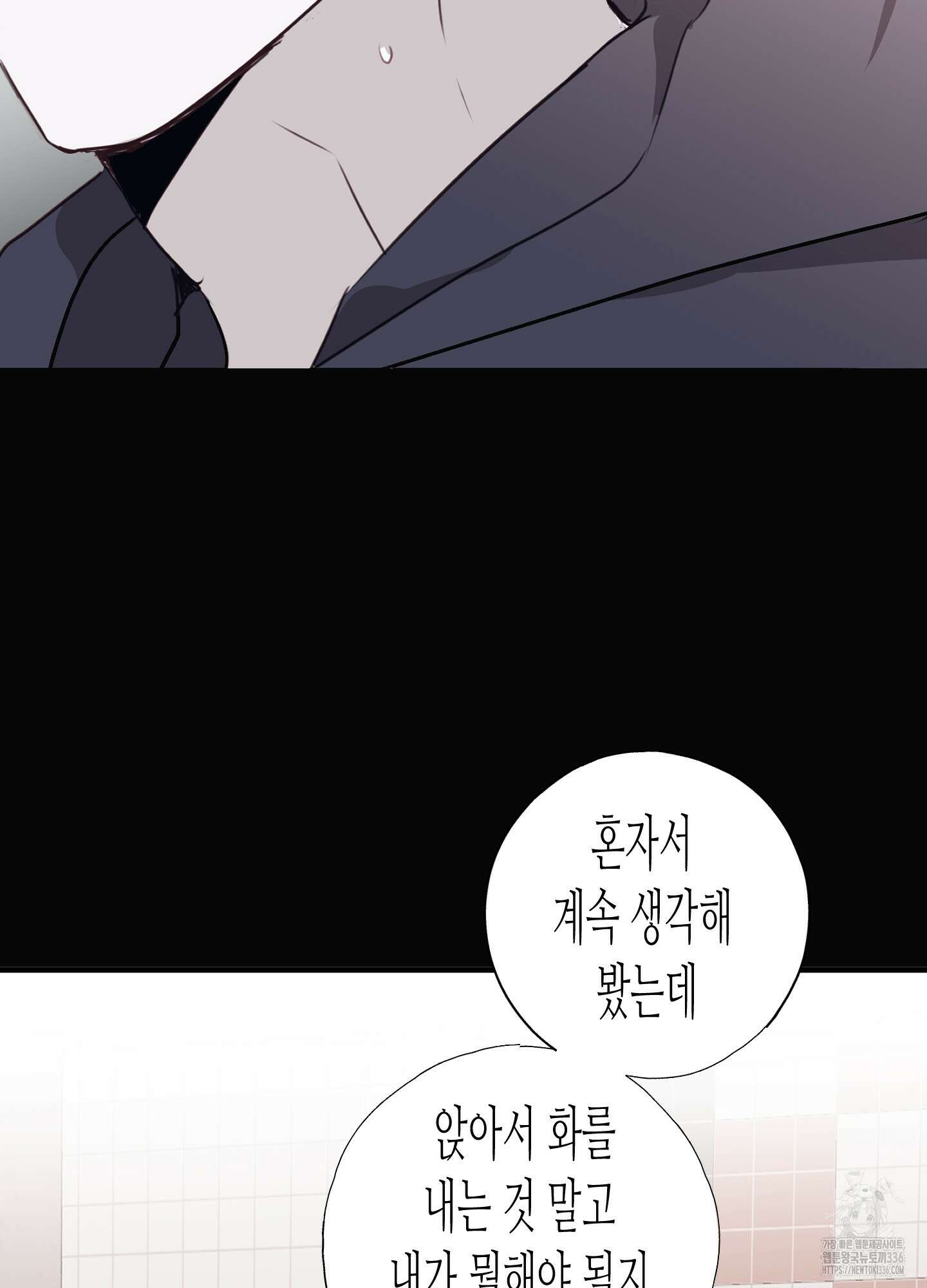 줄다리기의 법칙 16화 103