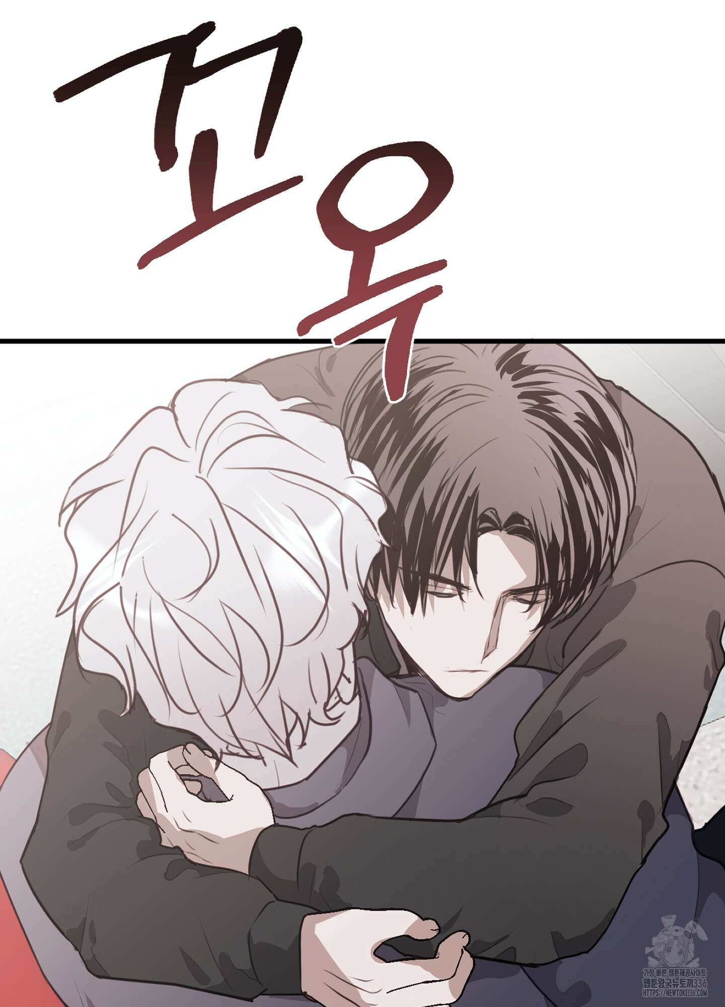 줄다리기의 법칙 16화 110