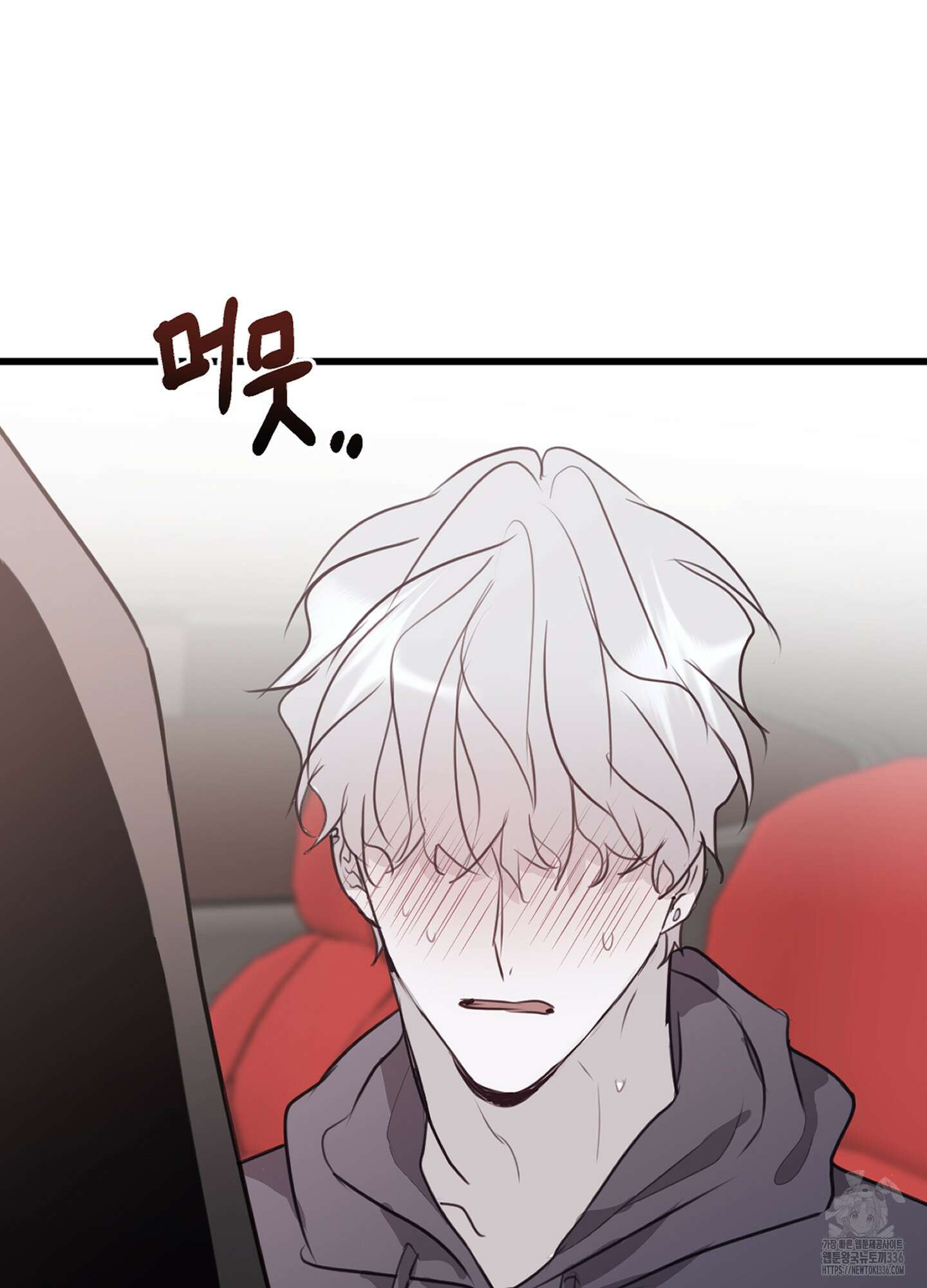 줄다리기의 법칙 16화 125