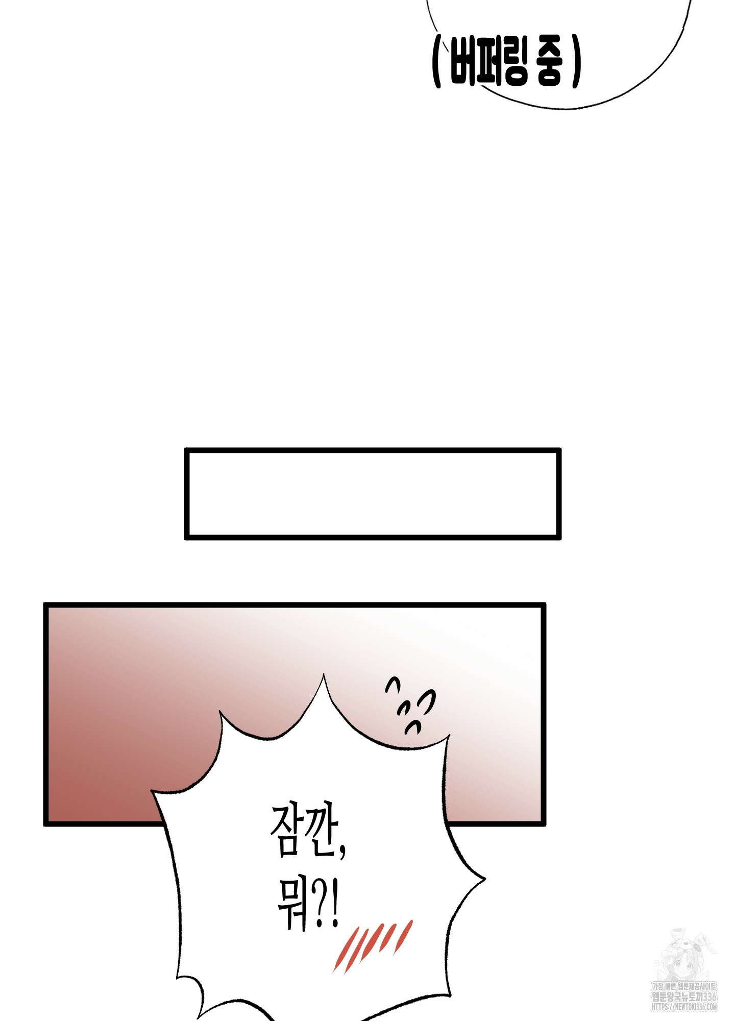줄다리기의 법칙 16화 128