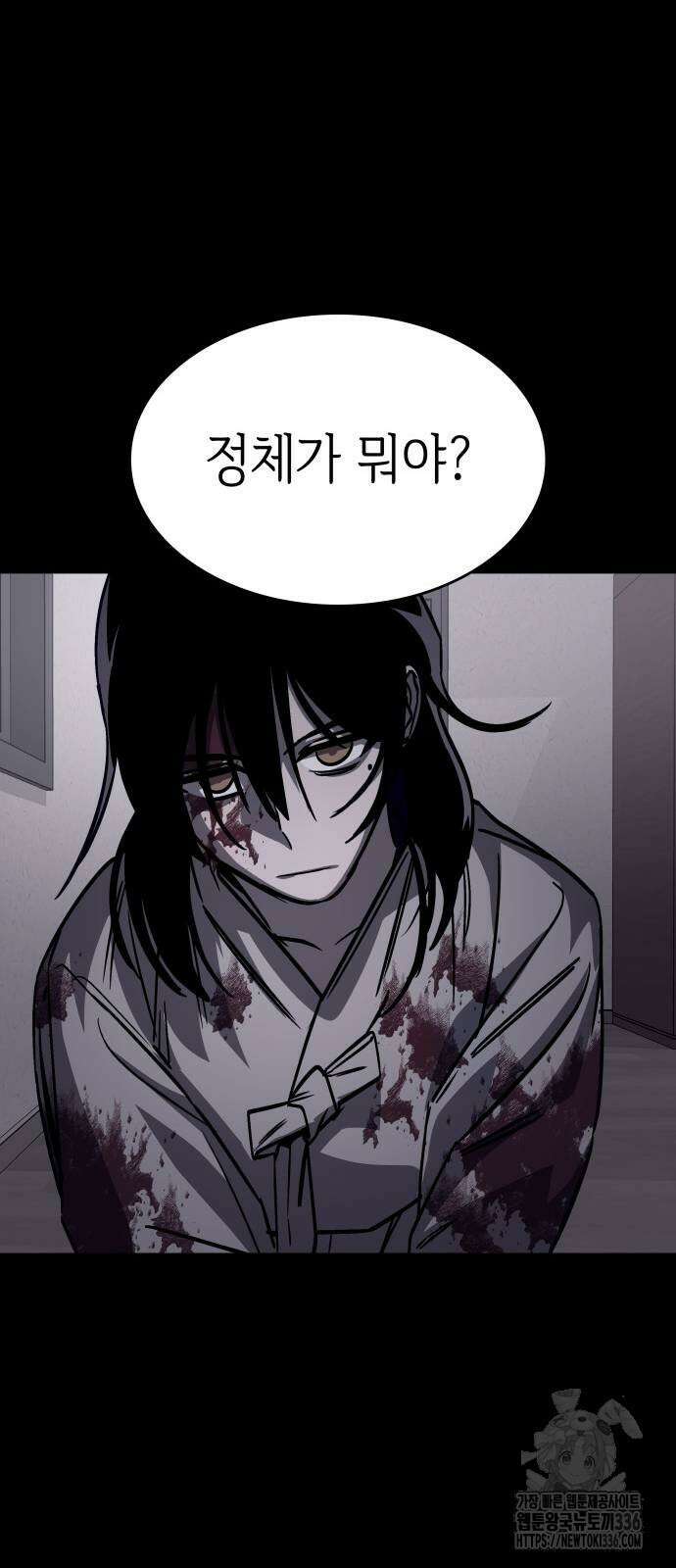 판박귀 9화 14