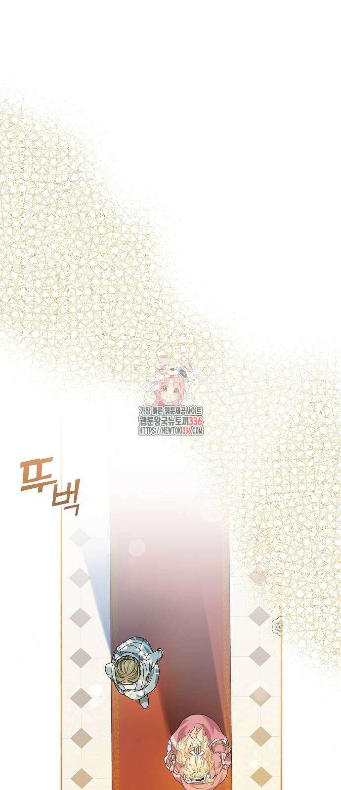 진짜가 나타나기 전까지만 9화 1