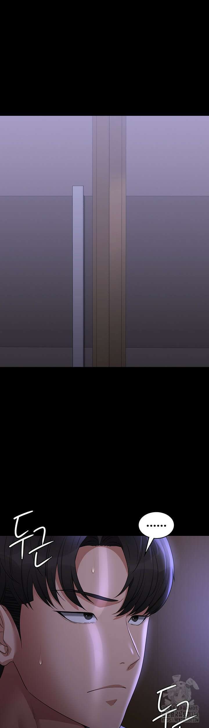 직장관리자 권한 114화 7