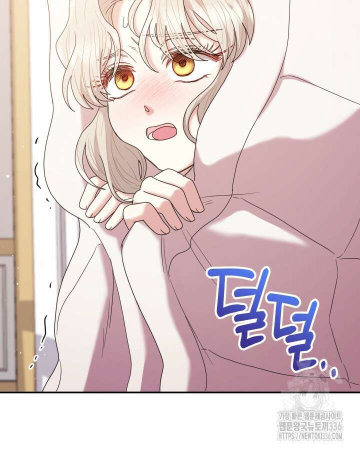 홍차 정원의 귀한 아가씨입니다 24화 7