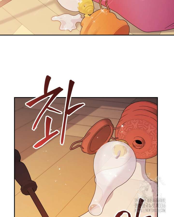 홍차 정원의 귀한 아가씨입니다 24화 16
