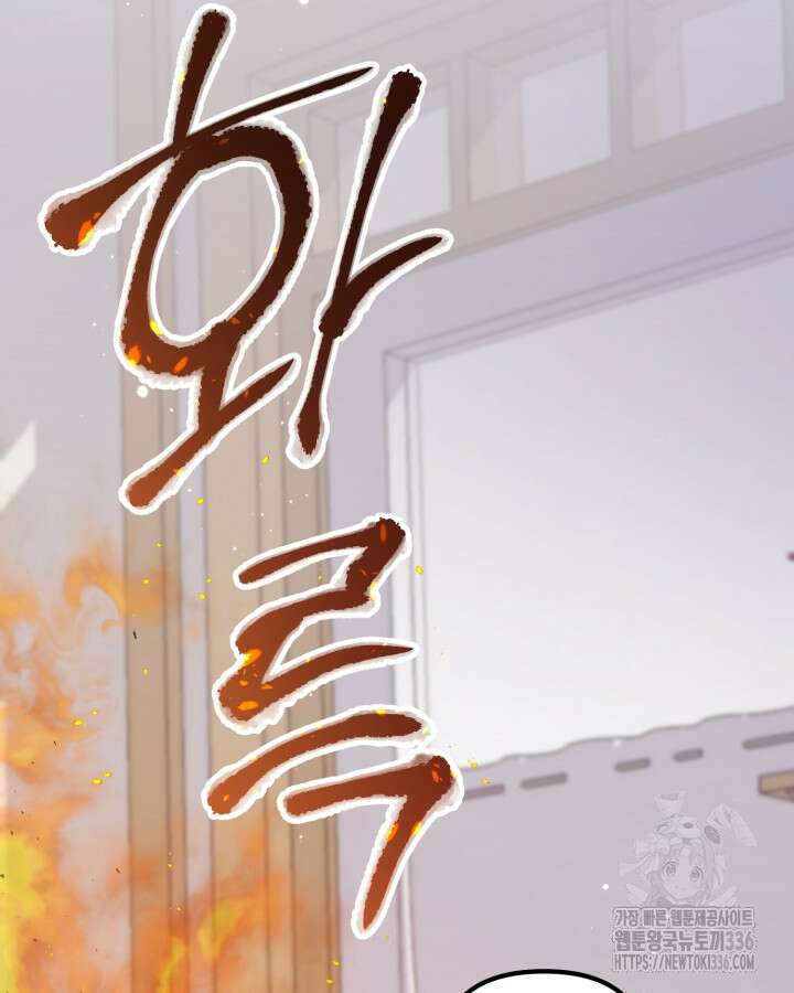 홍차 정원의 귀한 아가씨입니다 24화 19