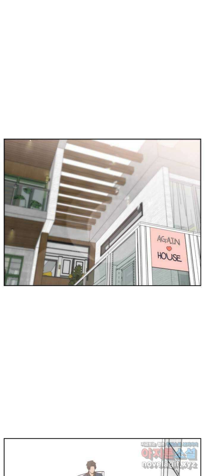 첫사랑, 두 번째 32화 1