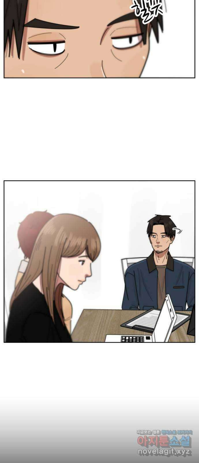 첫사랑, 두 번째 32화 6