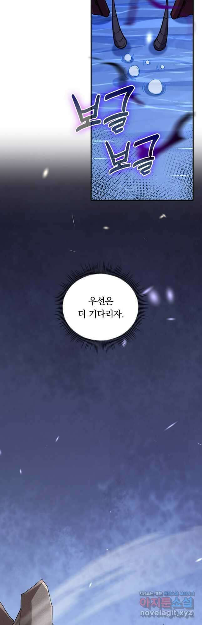 선조귀환 147화 7